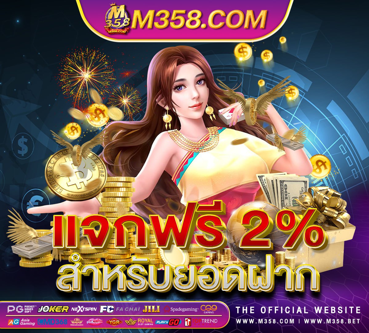 appllo pg superslot แจก เครดิต ฟรี 30